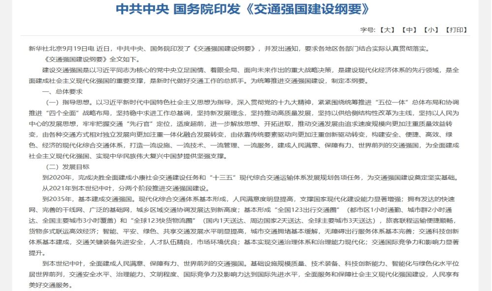 微信截图_20241015092758.jpg