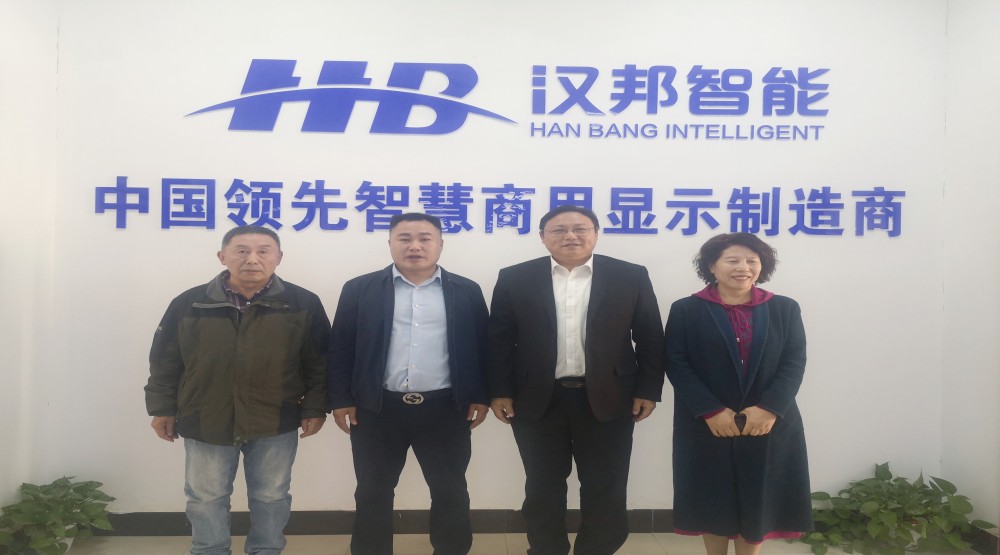 加强交流合作 共谋创新发展│市高新技术企业协会会长刘健一行莅临汉邦智能考察调研