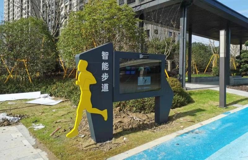 温州智慧步道大屏.jpg