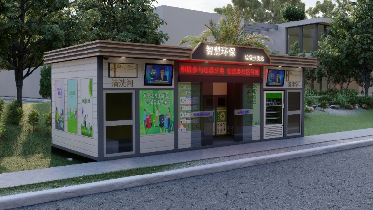 垃圾箱环保屋_resized.jpg