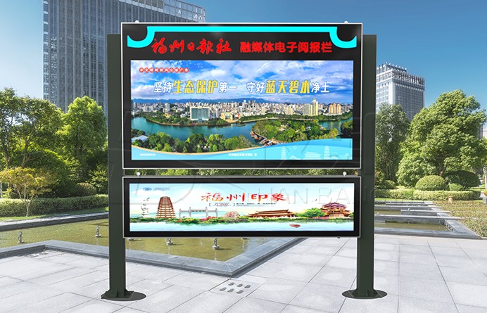 电子阅报栏落地广东福州