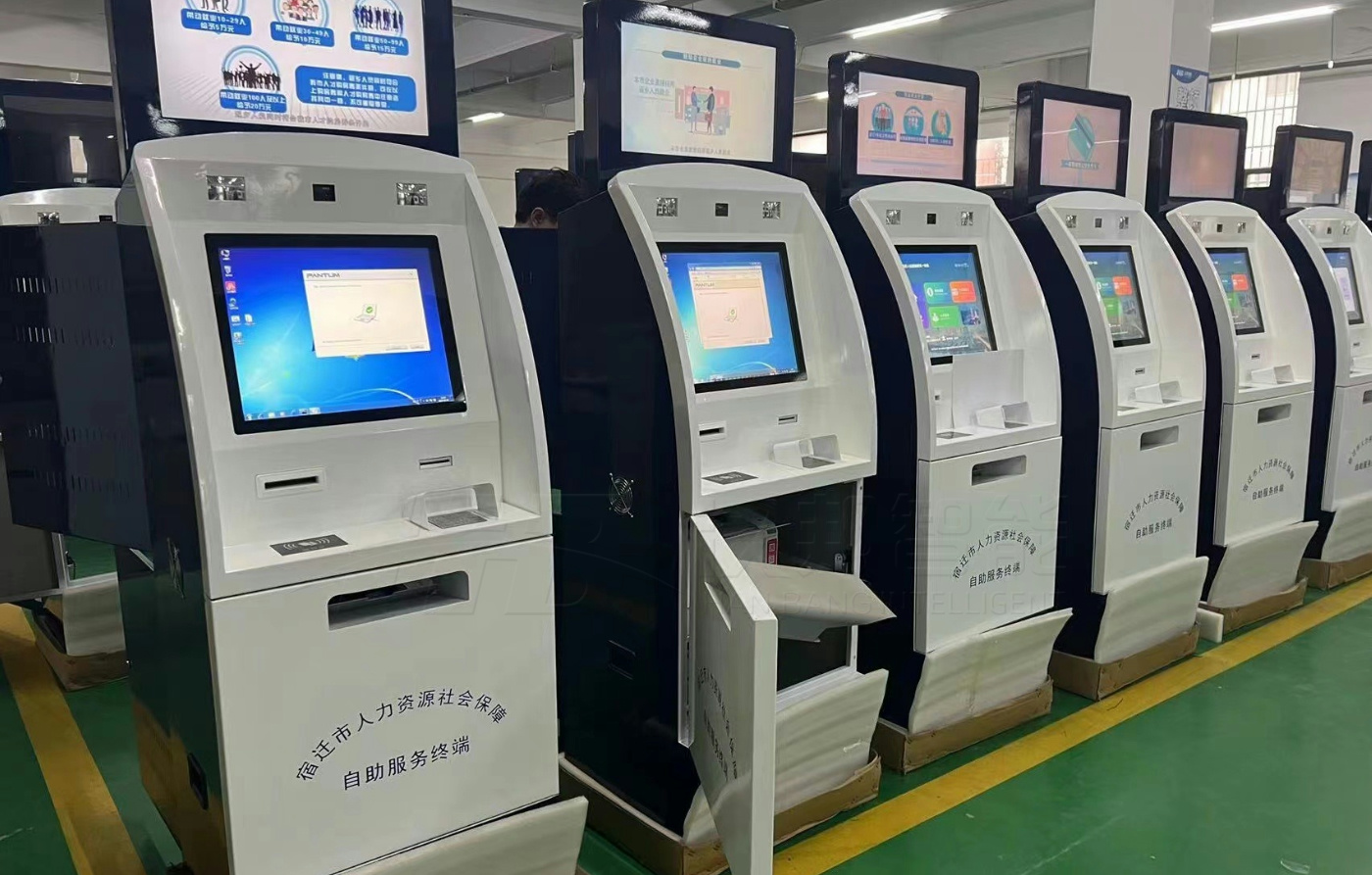 自助查询终端落地人社局