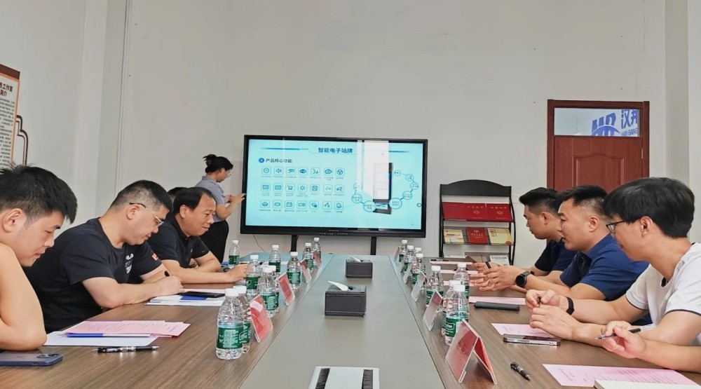 宿迁学院团队莅临江苏汉邦智能展开“产学研”座谈会议