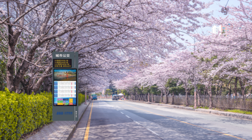 公交电子站牌为智慧城市添砖加瓦
