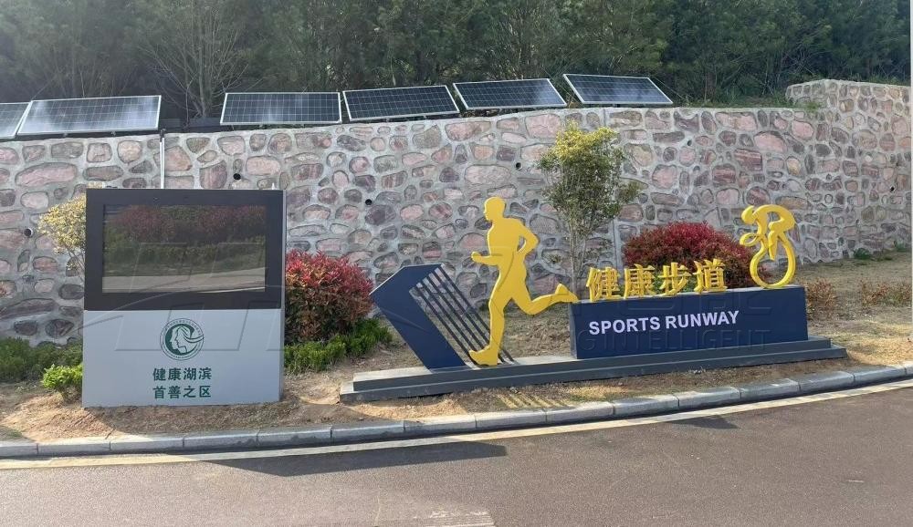 三门峡步道.jpg