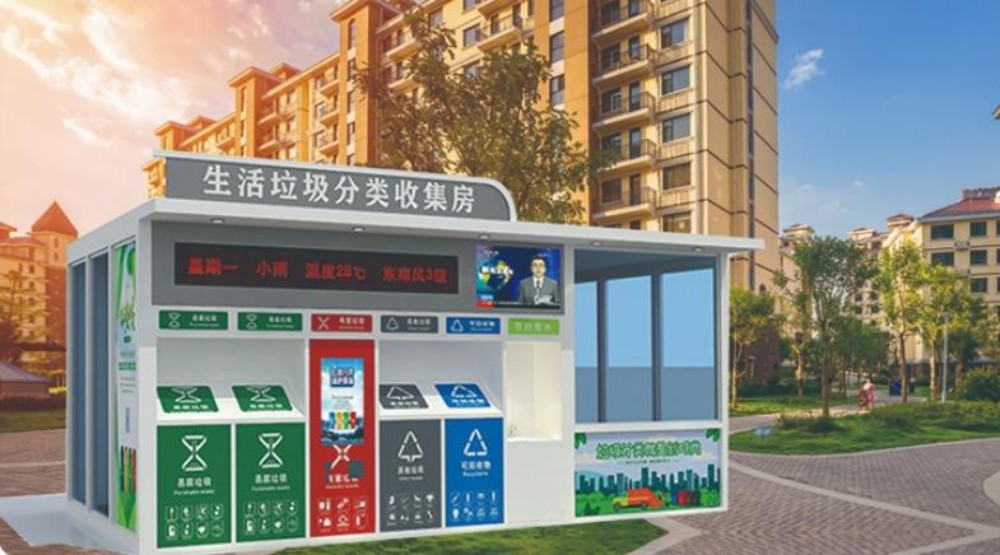 垃圾箱小区2_resized.jpg