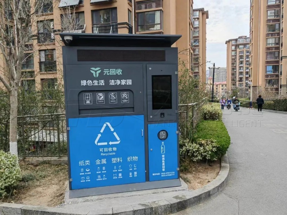 元回收.jpg
