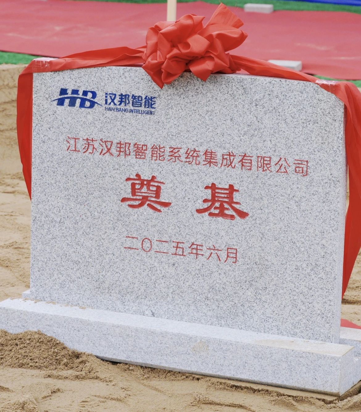 微信图片_20250623093906.jpg