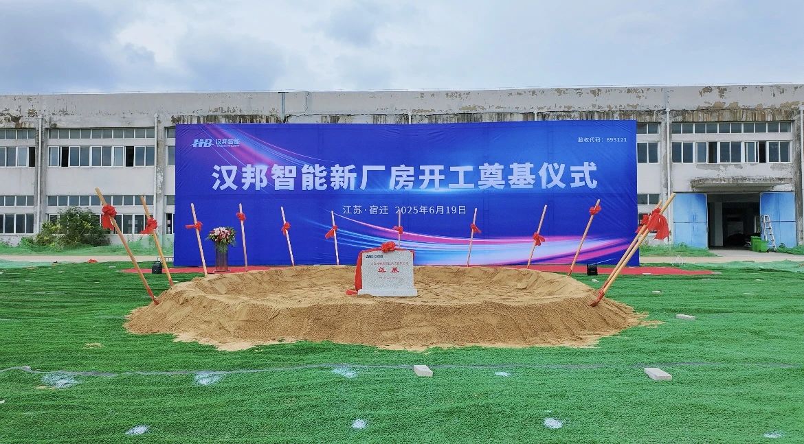 微信图片_20250623093901.jpg
