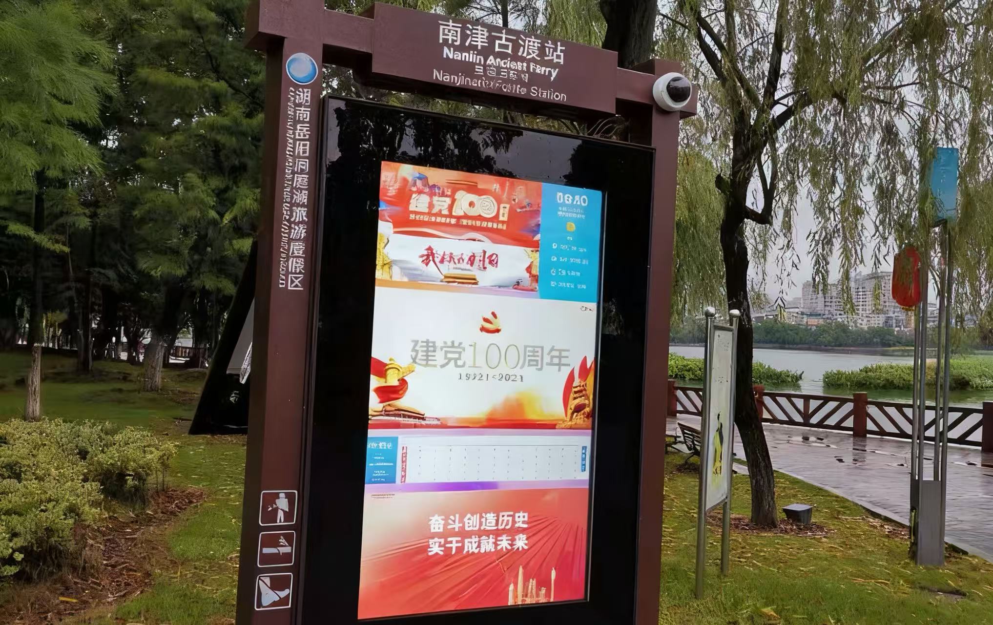 电子站牌点亮岳阳洞庭湖旅游度假区