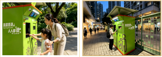 汉邦智能 | 香港智慧环卫终端落地，赋能城市精细化治理