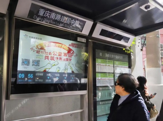 身边公交电子站牌发生这些变化，注意到了吗？