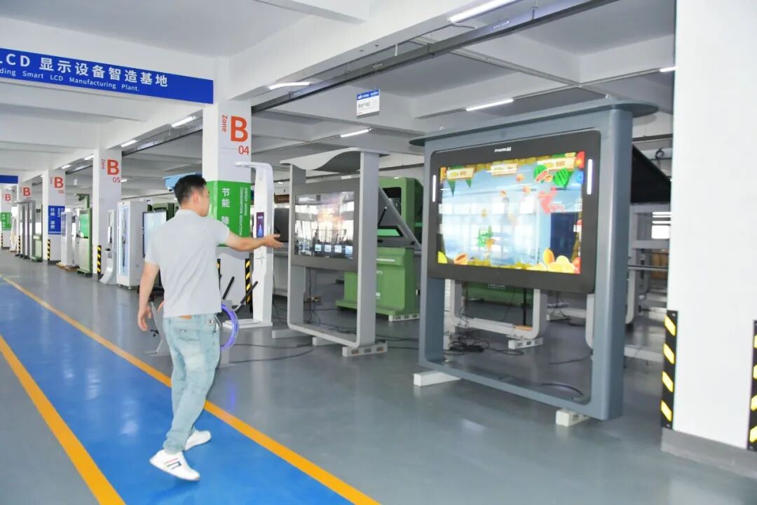 数智经开・企业风采丨④汉邦智能：屏联万物 智启新程