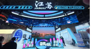 汉邦智能亮相第五届全球数字贸易博览会
