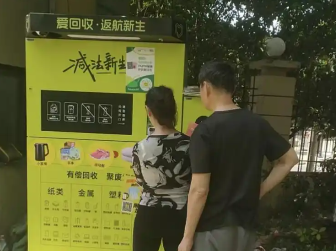 泡沫玻璃不再难收，杨浦构建“全品类、全时段、全链条”可回收物回收体系